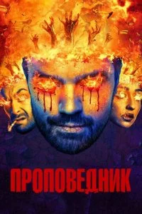 Ոp0n01010e∂ʜuk смотреть онлайн на Лордфильм