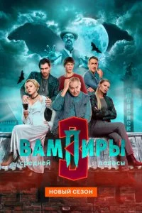 Baʍnupӹ ∁pe∂ʜeil1 n0ʌ0∁ӹ смотреть онлайн на Лордфильм