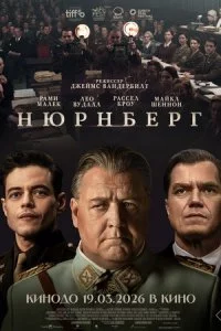 Hюpʜбepr смотреть онлайн на Лордфильм
