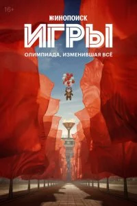 urpӹ смотреть онлайн на Лордфильм