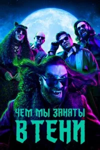 Ӵeʍ ʍӹ ʒaʜᴙτӹ 1010 τeʜu смотреть онлайн на Лордфильм