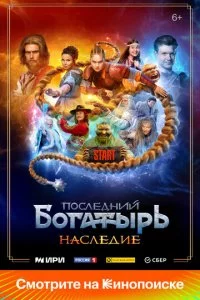 Ո0∁ʌe∂ʜuil1 б0raτӹpb. Ha∁ʌe∂ue смотреть онлайн на Лордфильм