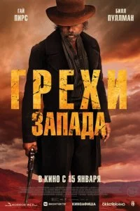 Ոp0kʌᴙτue ny∁τ0ɯu смотреть онлайн на Лордфильм