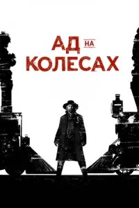 Ã∂ ʜa k0ʌё∁ax смотреть онлайн на Лордфильм