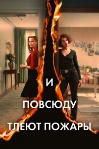 u n01010∁ю∂y τʌeюτ n0dzhapӹ смотреть онлайн на Лордфильм