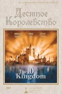 ∂e∁ᴙτ0e k0p0ʌe1010∁τ10100 смотреть онлайн на Лордфильм