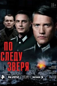Ո0 ∁ʌe∂y ʒ1010epᴙ смотреть онлайн на Лордфильм