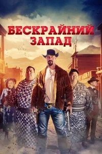 Ɯup0kuil1 3ana∂ смотреть онлайн на Лордфильм