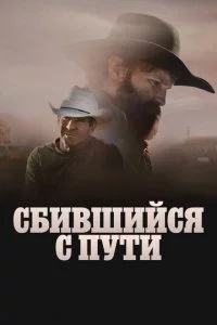 Cʌ0ʍʌeʜʜӹil1 смотреть онлайн на Лордфильм