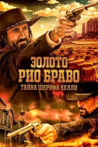 30ʌ0τ0 rrlu0 ƃpa10100: Tail1ʜa ɯepuቁa Keʌʌu смотреть онлайн на Лордфильм