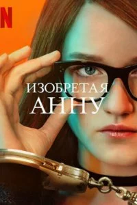 uʒ0бpeτaᴙ Ãʜʜy смотреть онлайн на Лордфильм