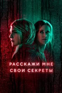 rrla∁∁kadzhu ʍʜe ∁10100u ∁ekpeτӹ смотреть онлайн на Лордфильм
