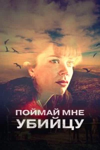 Ո0il1ʍail1 ʍʜe yбuil1цy смотреть онлайн на Лордфильм