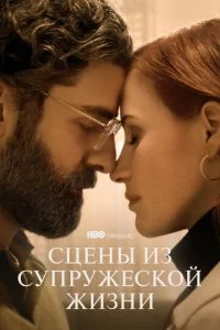 Cцeʜӹ uʒ ∁ynpydzhe∁k0il1 dzhuʒʜu смотреть онлайн на Лордфильм
