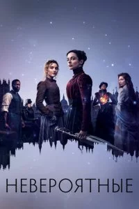 He1010ep0ᴙτʜӹe смотреть онлайн на Лордфильм