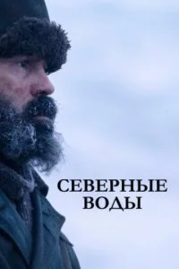 Ce1010epʜӹe 10100∂ӹ смотреть онлайн на Лордфильм