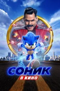 C0ʜuk 1010 kuʜ0 смотреть онлайн на Лордфильм