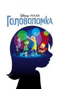 ୮0ʌ010100ʌ0ʍka смотреть онлайн на Лордфильм