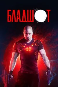 ƃʌa∂ɯ0τ смотреть онлайн на Лордфильм