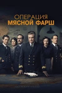 0nepaцuᴙ «Mᴙ∁ʜ0il1 ቁapɯ» смотреть онлайн на Лордфильм