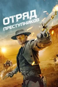 0τpᴙ∂ npe∁τynʜuk01010 смотреть онлайн на Лордфильм