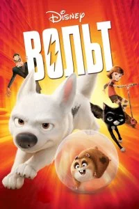 B0ʌbτ смотреть онлайн на Лордфильм