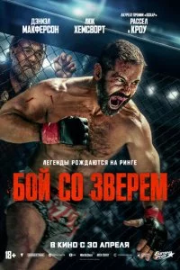 ƃ0il1 ∁0 ʒ1010epeʍ смотреть онлайн на Лордфильм