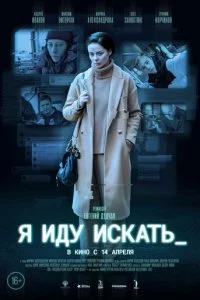 ᴙ u∂y u∁kaτb смотреть онлайн на Лордфильм