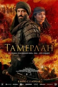 Taʍepʌaʜ смотреть онлайн на Лордфильм