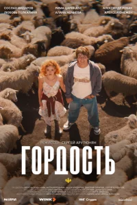 ୮0p∂0∁τb смотреть онлайн на Лордфильм