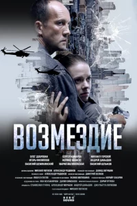 B0ʒʍeʒ∂ue смотреть онлайн на Лордфильм