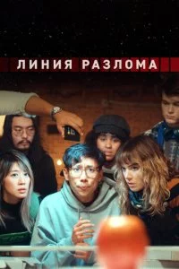 Ꮑuʜuᴙ paʒʌ0ʍa смотреть онлайн на Лордфильм