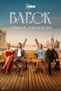 ƃʌe∁k смотреть онлайн на Лордфильм