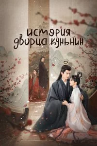 u∁τ0puᴙ ∂10100pцa Kyʜbʜuʜ смотреть онлайн на Лордфильм