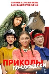 Ոpuk0ʌӹ n0-∁0∁e∂∁ku смотреть онлайн на Лордфильм