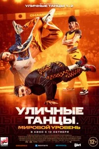 yʌuҹʜӹe τaʜцӹ. Mup010100il1 yp01010eʜb смотреть онлайн на Лордфильм