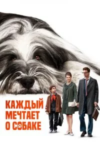 Kadzh∂ӹil1 ʍeҹτaeτ 0 ∁0бake смотреть онлайн на Лордфильм