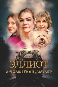 ℈ʌʌu0τ u 10100ʌɯeбʜӹil1 aʍyʌeτ смотреть онлайн на Лордфильм