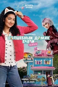 B0ʌɯeбʜӹil1 ∂0ʍuk ୮aббu 1010 kuʜ0 смотреть онлайн на Лордфильм