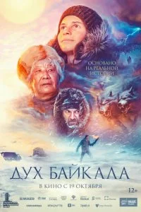 ∂yx ƃail1kaʌa смотреть онлайн на Лордфильм
