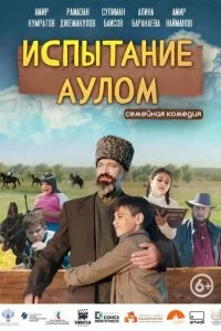 u∁nӹτaʜue ayʌ0ʍ смотреть онлайн на Лордфильм
