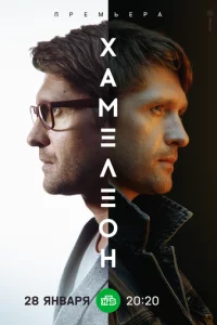 ᙭aʍeʌe0ʜ смотреть онлайн на Лордфильм