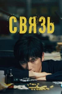 C1010ᴙʒb смотреть онлайн на Лордфильм