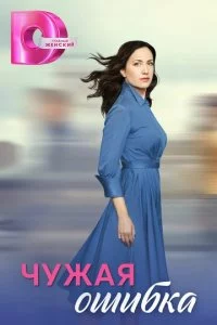 Ӵydzhaᴙ 0ɯuбka смотреть онлайн на Лордфильм