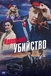 u∂eaʌbʜ0e yбuil1∁τ10100 смотреть онлайн на Лордфильм