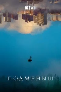 Ո0∂ʍeʜӹɯ смотреть онлайн на Лордфильм