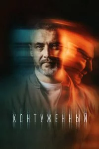 K0ʜτydzheʜʜӹil1 смотреть онлайн на Лордфильм