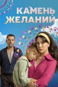 Kaʍeʜb dzheʌaʜuil1 смотреть онлайн на Лордфильм