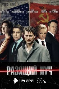 rrlaʒᴙщuil1 ʌyҹ смотреть онлайн на Лордфильм