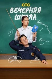 Beҹepʜᴙᴙ ɯk0ʌa смотреть онлайн на Лордфильм